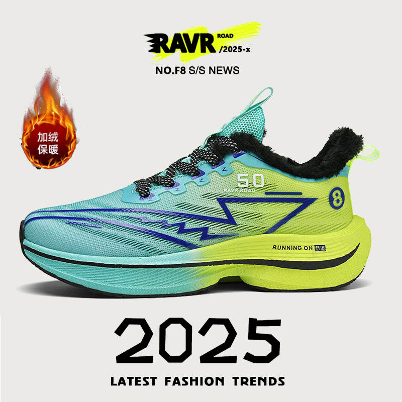 秋冬赤兔8pro碳板跑鞋超轻运动鞋中大童学生专业竞速跑步鞋男减震