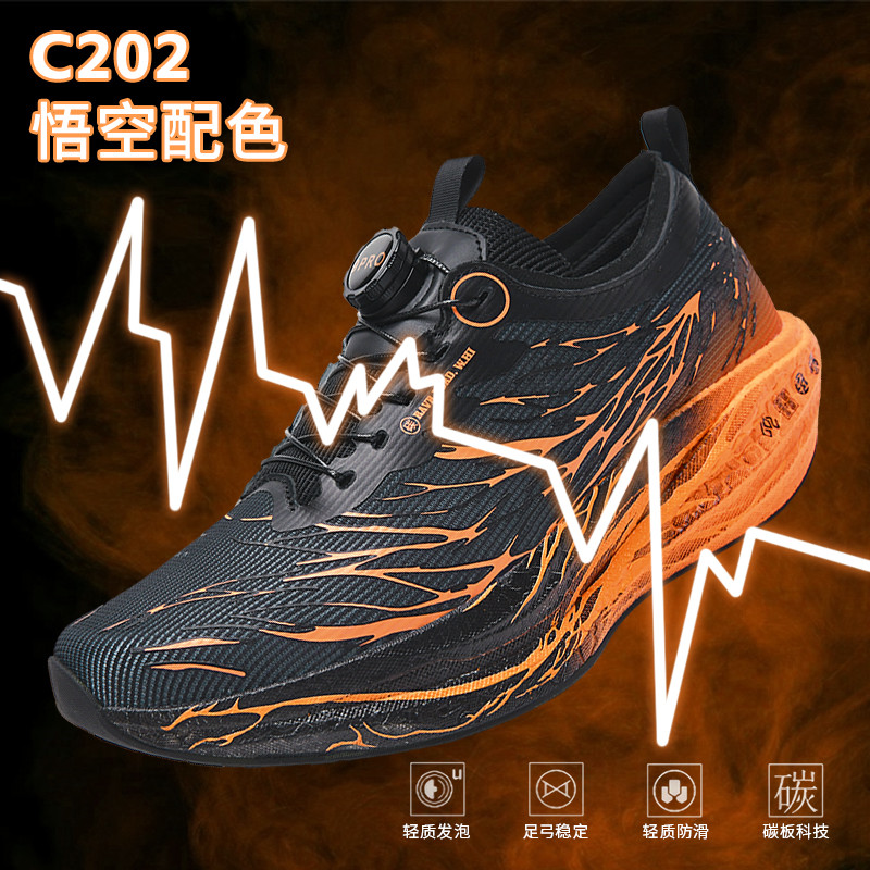 赤兔10pro跑步鞋大童旋转纽扣夜光童鞋2025学生中考体育运动鞋子