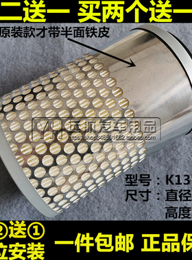 K1317适配长安 跨越王X5 空气滤芯清器格空滤 单排双排小货车1.5L