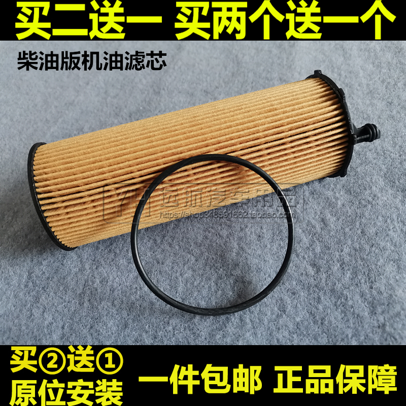 适配奥迪A6L Q7 A8L大众途锐/辉腾 柴油版机油滤芯格2.7 3.0T 4.2