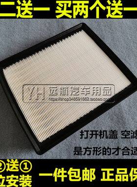 17适配18 19新款黄海N1S/N2/N3/N7 皮卡 空气滤芯清器格2.4L 2.5T