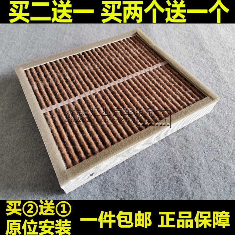 QX70G37QX56QX80空调滤芯清