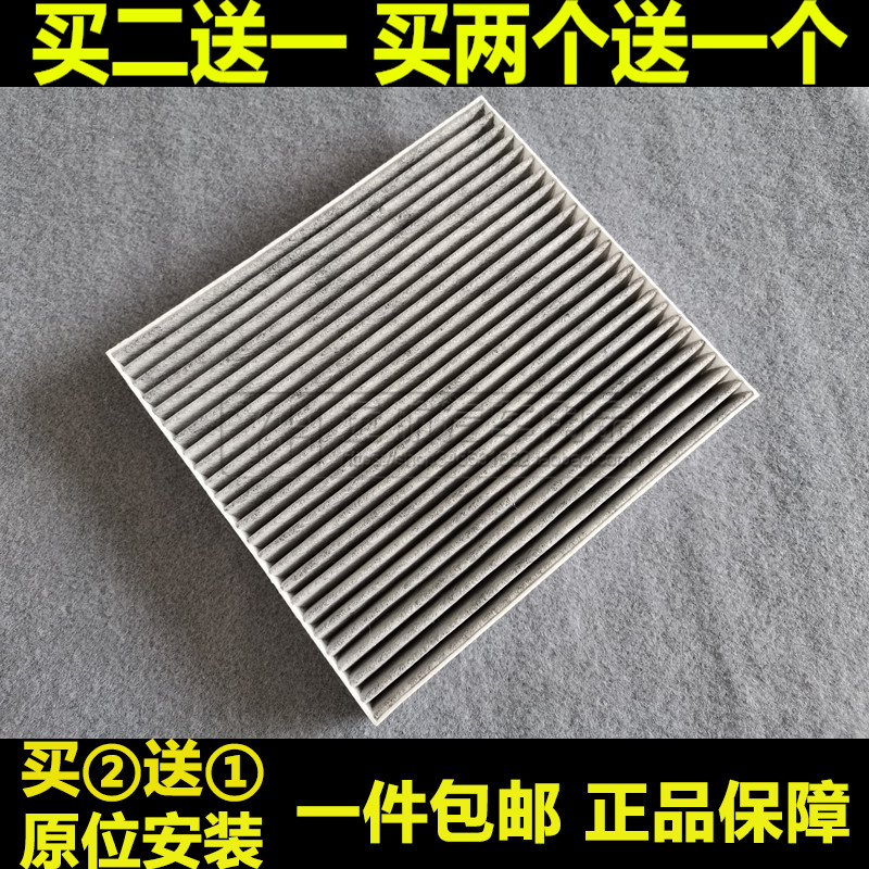 福特适配皮卡车空调滤芯