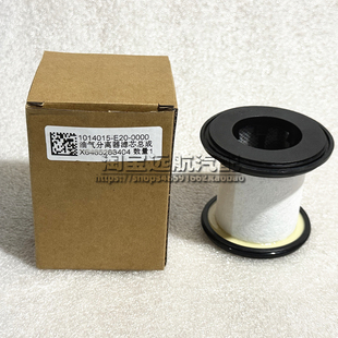 适配一汽解放虎VR 虎VN 虎VH J6F 国6锡柴4DB1油气分离器废气滤芯