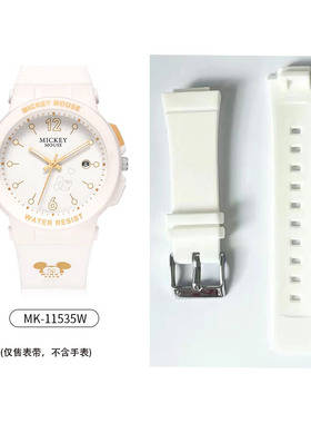 Disney/迪士尼儿童女孩学生MK-11535米奇系列树脂TPU电子手表带