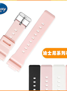 迪士尼儿童学生电子手表适用15034/15065/15076橡胶表链通用配件