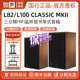 L100 三分频HIFI监听音箱保真发烧环绕音响 JBL MK2 L82 CLASSIC