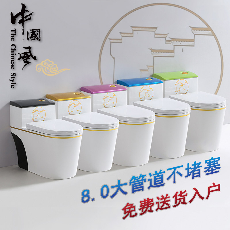 【免费入户】彩色夜光超漩式马桶