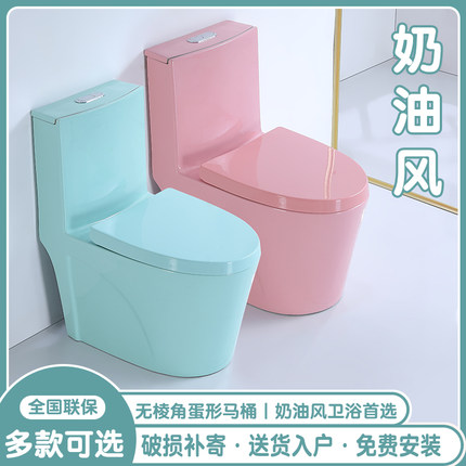 马可金牌彩色蛋形陶瓷马桶防溅水超漩虹吸大冲力防堵奶油风坐便器