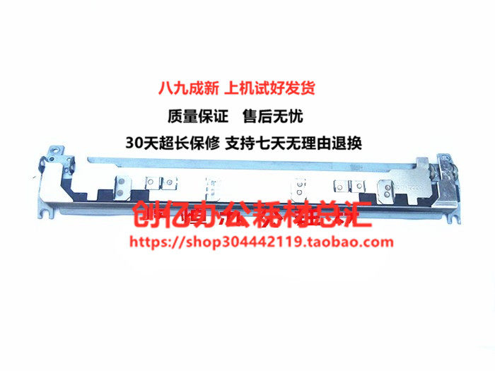 理想 速印机 小举人 学印宝 58A01C 57A01C 滚筒板夹1850 1860