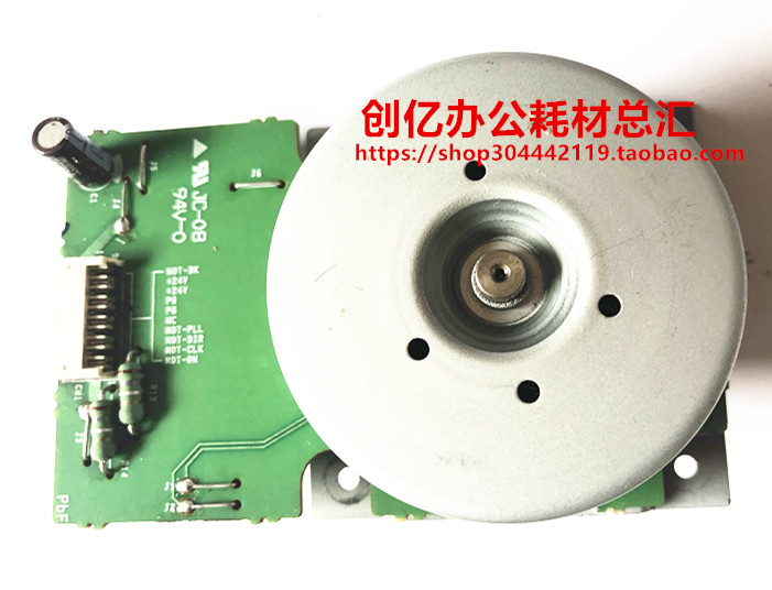 原装东芝2006 2306 2506 2007 2307 2507 2505主电机 驱动马达