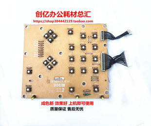 4446 4450 4543 6541 6401面板电路板按键板 理光 6402 DX4542