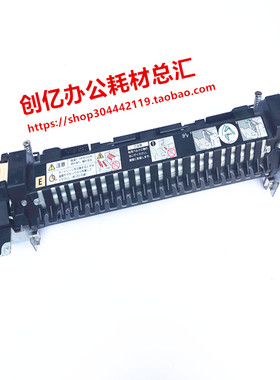 施乐DCC450 4300 4400 4405 4350 7345 原装定影器 加热组件