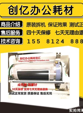 理想速印机ES3761c 5790 ES5791 EV3760 3750 3790 原装滚筒印筒
