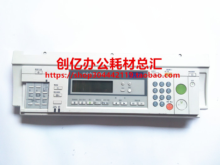 理光4510 DX4542 4450 4443 4440 4446 4543 6541 6402 6401面板