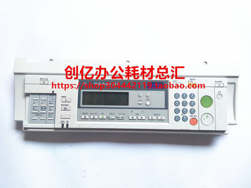 理光4510 DX4542 4450 4443 4440 4446 4543 6541 6402 6401面板