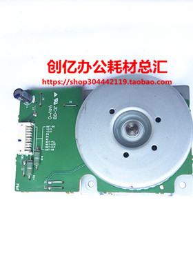 原装东芝2303 2803 2309 2809 2802a AM/AF/主电机/马达/电机