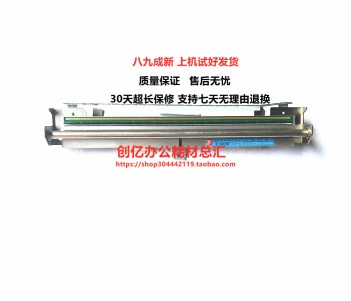 理想 速印机 RV2460c RV2490c RV2450c CV1865 1860热敏头 打印头