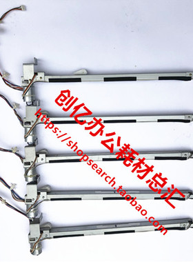 理想RZ230 RV2460c 2450 2490 EV2560c ES2561 切刀 切版纸刀