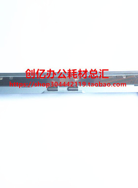 理想 RV B4 板夹组件 RV2450 2460 RZ 330 EV 2550 EZ 滚筒板夹