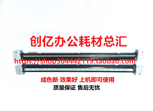 理光2432原装拆机扫描灯