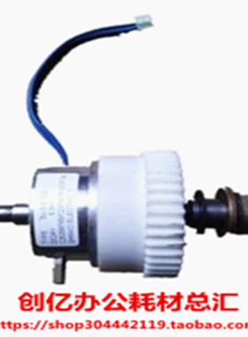 理光JP780C 785C DX2430 2432 基士得耶5410 6200进纸离合器