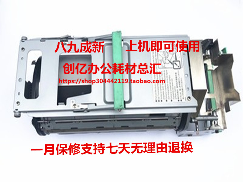 理光DX4450C原装拆机滚筒