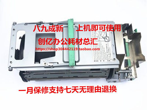 理光DX4450C原装拆机滚筒