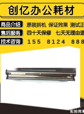 理想  RV3650c 3660c 3690c 5690c 530 630 热敏头 包好无线