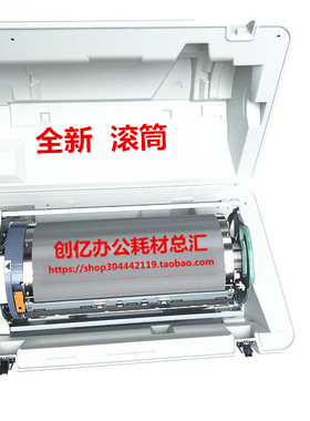 原装全新理想 速印机 EV2560c EV2550ZL EV2550c EV3560c 2590c