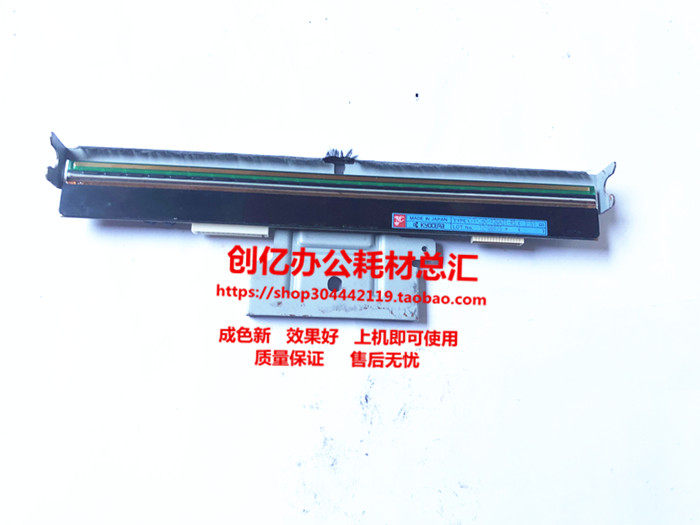 理想学印宝57A01C 58A01 打印头 热敏头