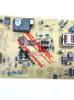 东芝2303A 2309A 2809A 2802A高压板