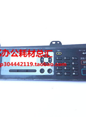 理光MP 1813L 2501SP 2001L 2013L 2001SP面板 按键控制 带线路板