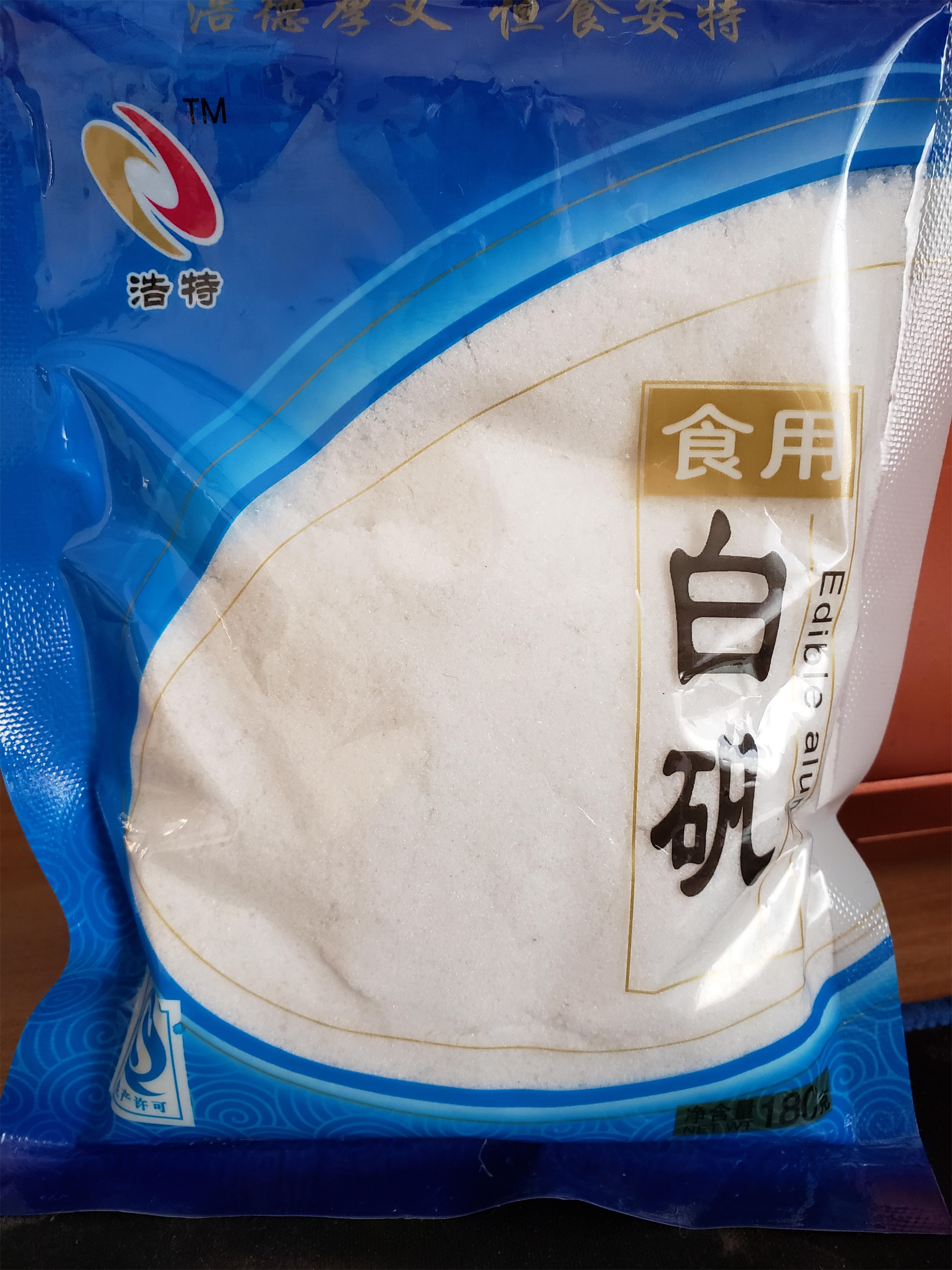 山西大同马铃薯粉面土豆面粉天然土豆粉淀粉生粉做好吃粉条的伙伴