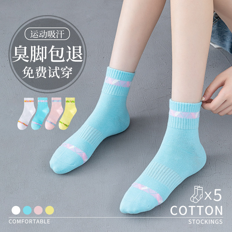 诸暨袜子女款纯棉线袜防臭吸汗透气夏季中筒运动初中学生女童全棉