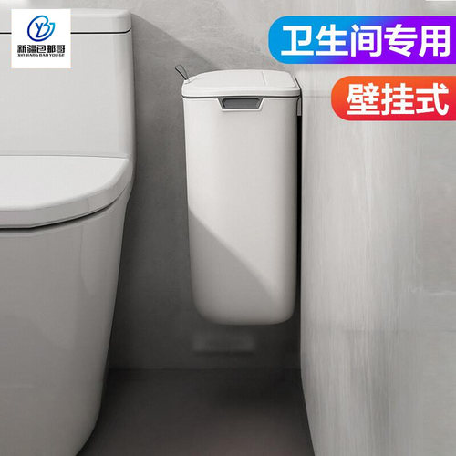 新疆包邮哥夹缝垃圾桶带盖