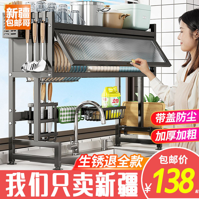 新疆包邮哥厨房水槽置物架台面碗碟收纳架多功能水池放碗盘沥水架