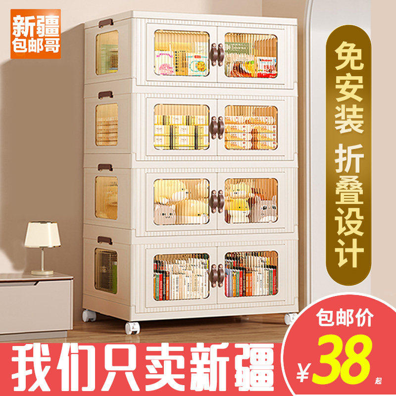 新疆包邮哥免安装收纳柜