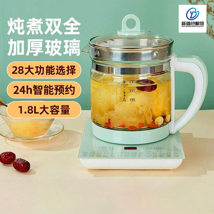 新疆包邮哥养生壶办公室小型煮茶壶全自动玻璃家用多功能煮烧水壶