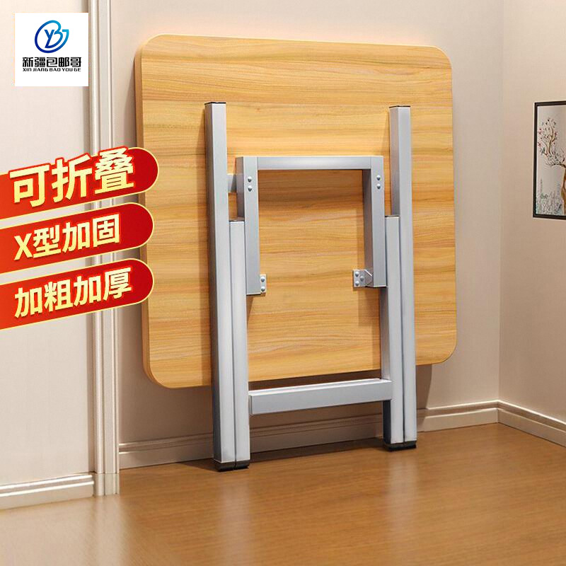 新疆包邮哥可折叠桌家用