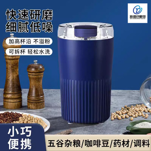 包邮 新疆 哥研磨机中药材打粉机破碎机干磨粉机小型家用器超细五谷