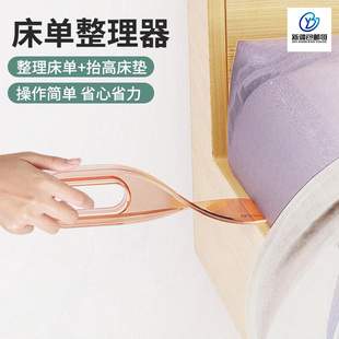 新疆包邮哥床垫抬高整理器床单省力床垫抬高固定器多功能简易耐用