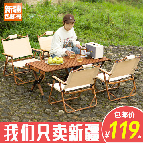 新疆包邮哥户外桌子蛋卷桌折叠桌