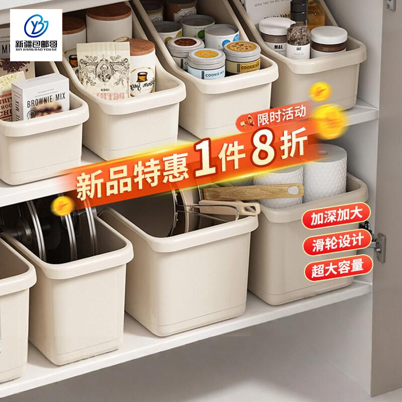 新疆包邮哥厨房收纳盒锅盖架置物架锅具收纳架橱柜下水槽储物架子