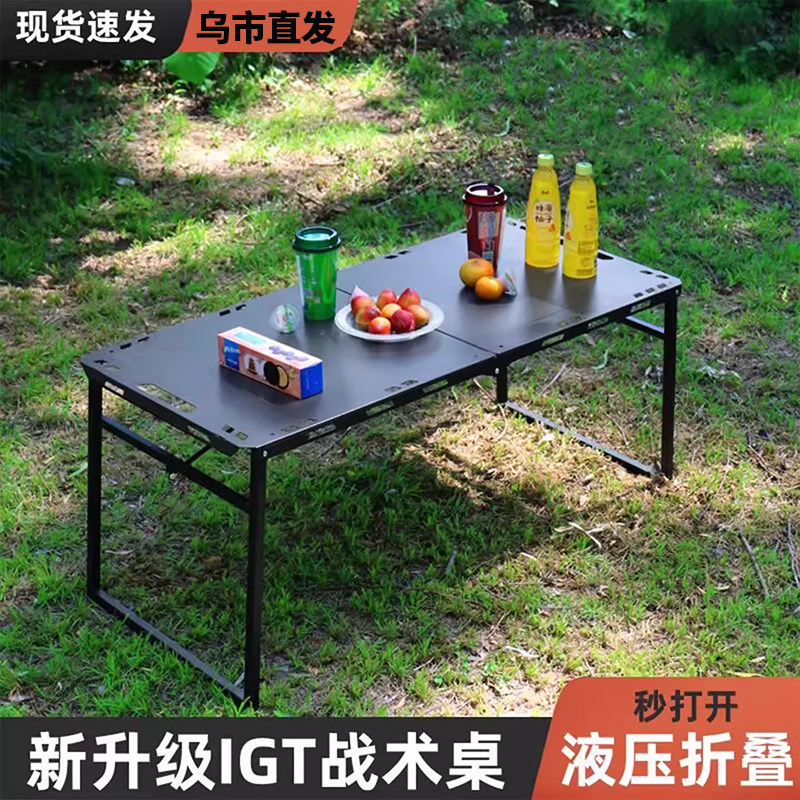 新疆包邮哥户外桌子多功能可携式吃饭野餐桌露营可折叠轻量模块化