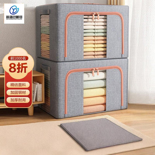 新疆包邮哥衣柜收纳箱