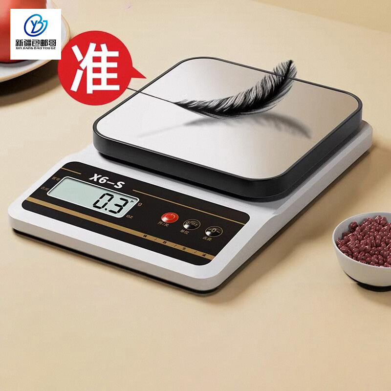 新疆包邮哥百货厨房电子秤烘焙家用小型称量食物秤小秤小型电子称
