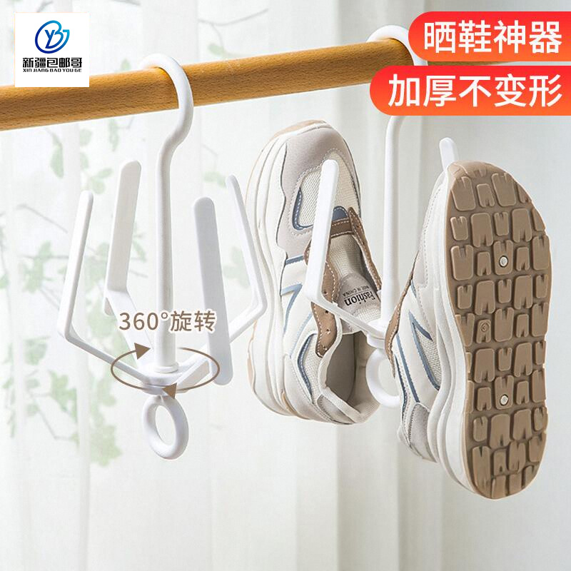 新疆包邮哥多功能晒鞋架