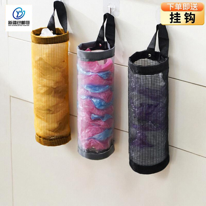 新疆包邮哥壁挂式垃圾袋收纳神器厨房塑料袋整理袋购物袋收纳挂袋,家庭/个人清洁工具,垃圾架,淘宝优惠券,粉丝福利购,淘宝优惠卷