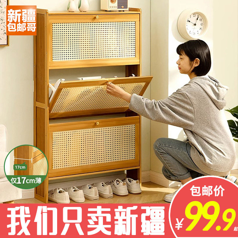 新疆包邮哥楠竹翻斗鞋柜